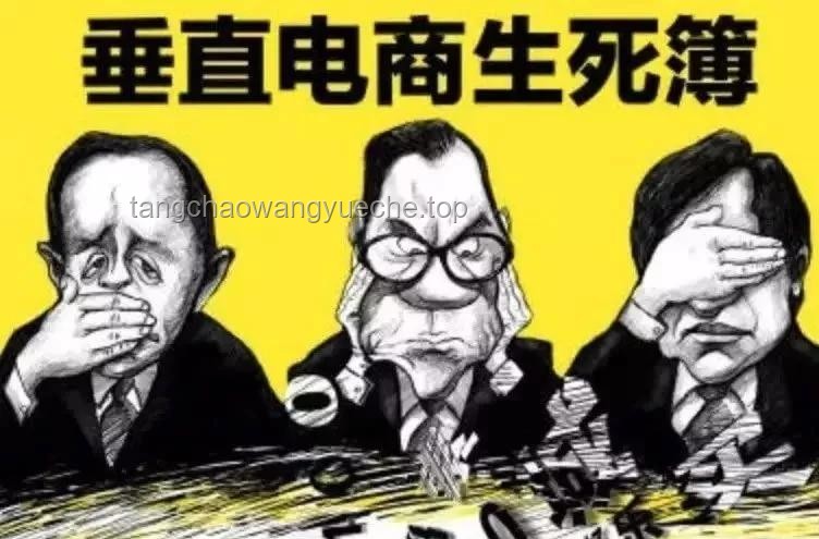 中国外卖：洗牌加剧，谁将破局重生？